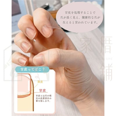 日本GREEN BELL－雙頭甘皮器3