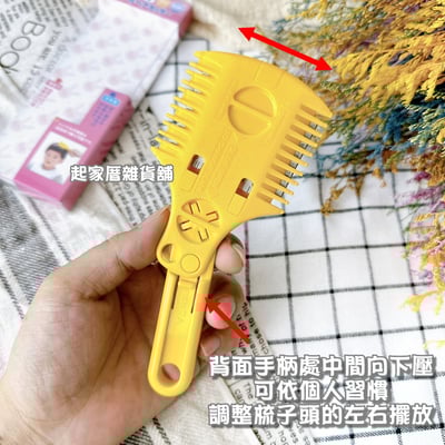 日本 GREEN BELL－修薄梳3