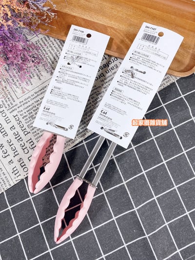 日本貝印KAI－矽膠萬能夾（粉）9