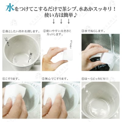 日本ピカ王 WAKO－免洗劑科技海綿2