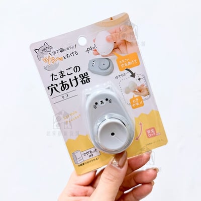 日本SURUGA－雞蛋打洞器2