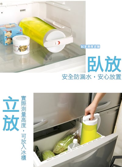 日本asvel－立臥式耐熱冷水壺11