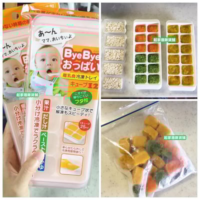 日本小久保KOKUBO－寶寶離乳食品冷凍盒（8格／12格）4
