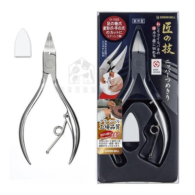 日本 GREEN BELL 匠之技－不鏽鋼指甲鉗1