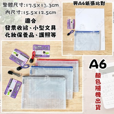 日本seiwa-pro－拉鍊收納袋10