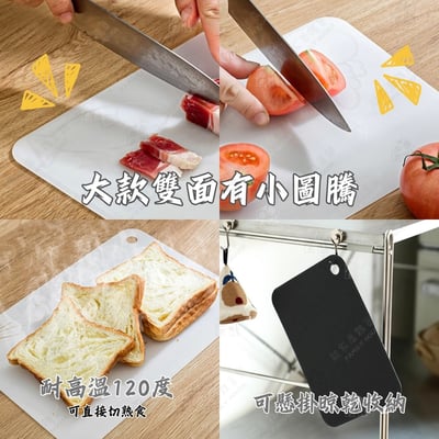 日本NAKAYA－抗菌雙面砧板8