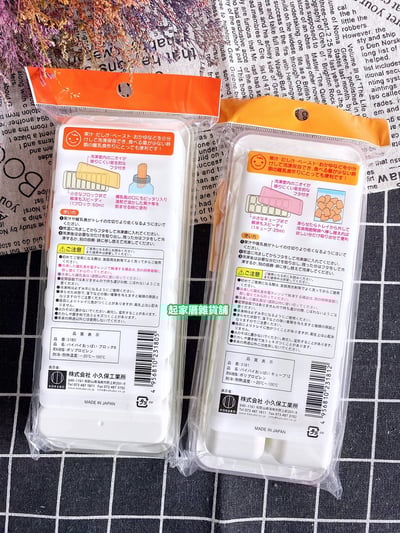 日本小久保KOKUBO－寶寶離乳食品冷凍盒（8格／12格）11