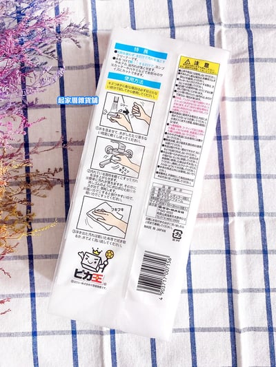 日本ピカ王 WAKO－免洗劑科技海綿（8入）7