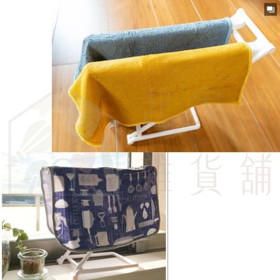 日本ECHO－Z型摺疊晾曬架3