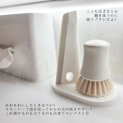 日本MARNA－抗菌清潔刷4