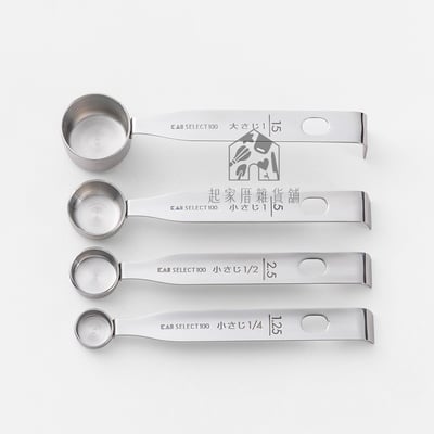 日本貝印KAI－SELECT100 18-8不鏽鋼計量匙（4入）8