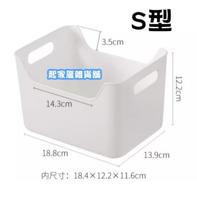 日本 himaraya－純白收納盒10