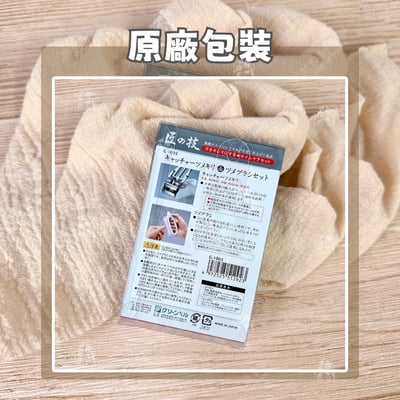 日本GREEN BELL－指甲剪+指甲清潔刷9