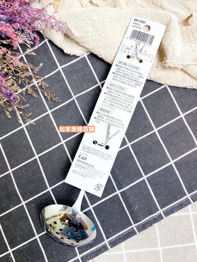 日本貝印KAI－木柄小漏杓7