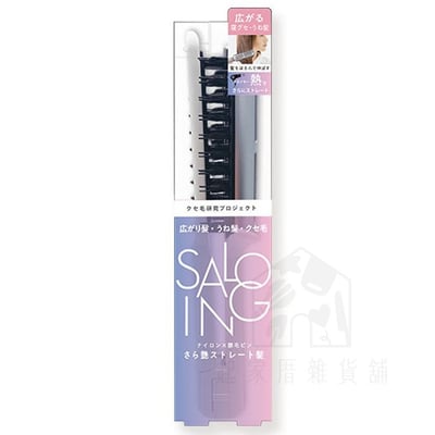 日本LUCKY－夾梳5