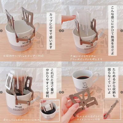 日本小久保KOKUBO－濾掛咖啡架7