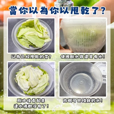 日本PAERL－蔬菜脫水器6