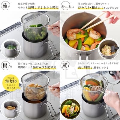 日本Arnest－不鏽鋼多功能鍋具（2.1L）4