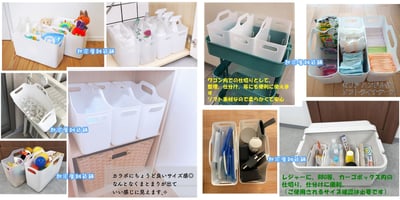 日本himaraya－軟質手提收納籃9