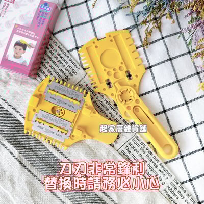 日本 GREEN BELL－修薄梳6