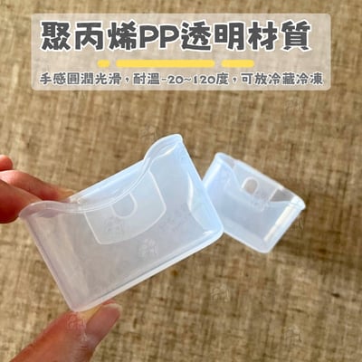 日本inomata－冰箱門邊收納架7