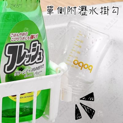 日本YAMADA－吸盤瀝水架4