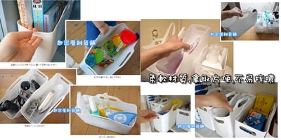 日本himaraya－軟質手提收納籃6