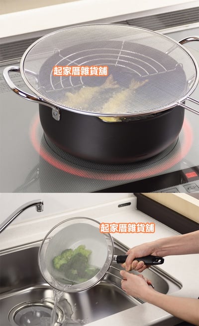 日本Pearl Life－防噴油網（24~28cm適用）2