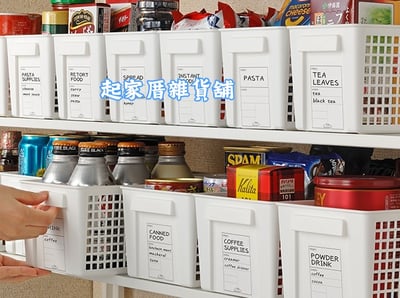 日本inomata－純白網格收納籃13