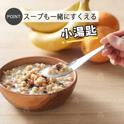 日本下村－小湯匙 小漏匙8