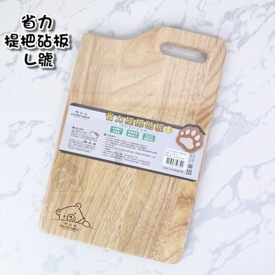 御膳坊－高級原木砧板11