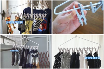 日本小久保KOKUBO－10P、8P速收衣架2