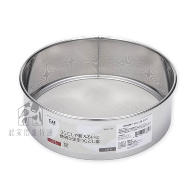 日本貝印KAI－平底篩 麵粉篩9