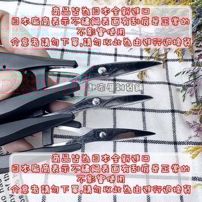 日本 GREEN BELL 匠之技－剪刀型指甲剪3