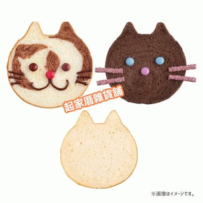 日本貝印KAI－貓咪吐司模11