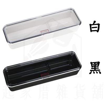 日本pearl－餐具收納盒6