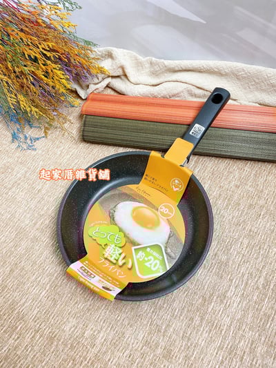 日本貝印KAI－深型／一般輕量平底鍋（20~32cm）18