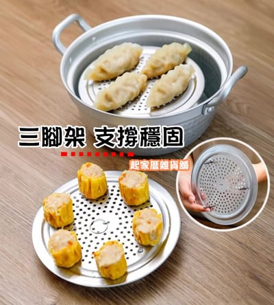 日本ECHO－蒸盤架 防溢蓋5