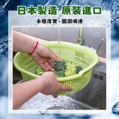 日本sanada－雙層瀝水籃9