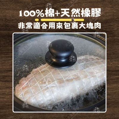 日本貝印KAI－食物調理網3