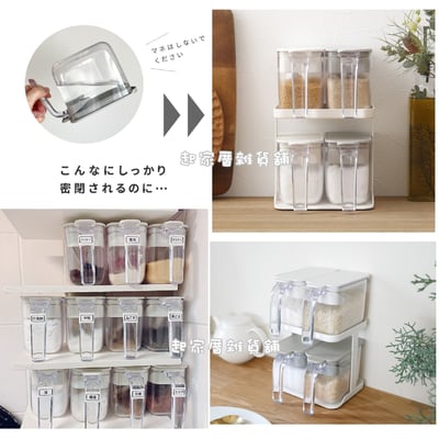 日本MARNA－密封調味盒7