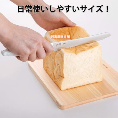 日本貝印KAI－SELECT100 刀具／砧板12