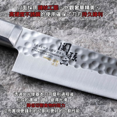 日本貝印KAI－關孫六槌目刀具全系列3