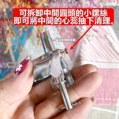 日本貝印KAI－關孫六旋轉鼻毛剪（附清潔刷）5