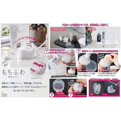 日本inomata－洗面乳起泡器3