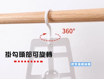 日本sanada－晾曬架5