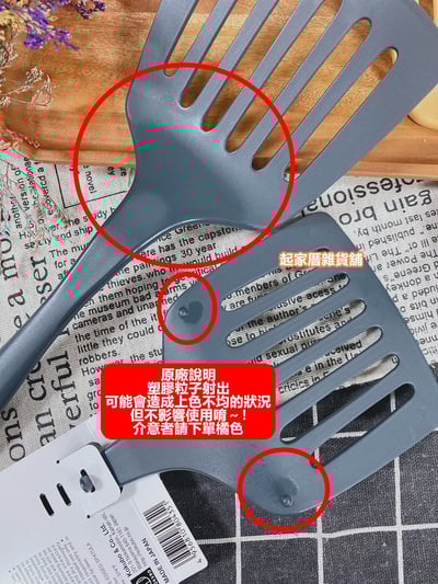 日本小久保KOKUBO－玉子燒鏟（寬面鏟）7