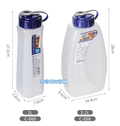 日本NAKAYA－掀蓋耐熱冷水壺9