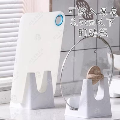 日本inomata－梯形鍋蓋架4