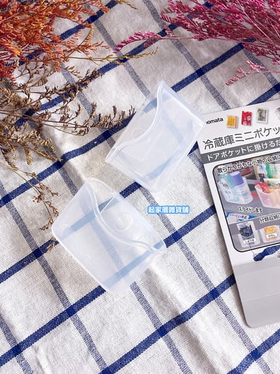 日本inomata－冰箱門邊收納架（2入）7